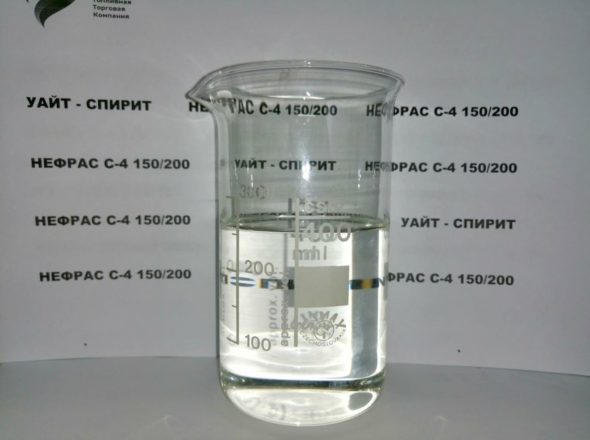 НЕФРАС С4-150/200